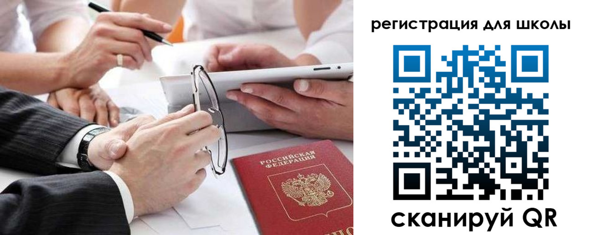 регистрация в Сясьстрое